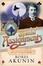 Cover of "Special Assignments"