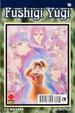 Cover of Fushigi Yugi 18