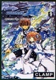 Cover of TSUBASA翼 9