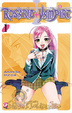 Cover of Rosario + Vampire vol. 1