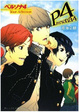 Cover of ペルソナ4 Your Affection