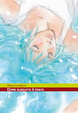 Cover of Dove sussurra il mare