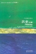 Cover of 历史之源