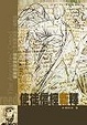 Cover of 使徒信經新釋(改版)