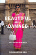 Cover of The Beautiful and the Damned