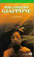 Cover of Racconti dal giappone, Vol.1