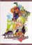 Cover of PK Squrae 4.5