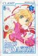 Cover of Card Captor Sakura vol. 05