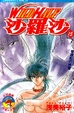 Cover of 沙羅沙15
