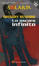 Cover of Un oscuro infinito