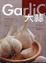 Cover of "大蒜．Garlic"