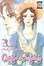 Cover of Orgoglio e pregiudizio vol. 1