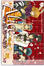 Cover of Alice in Heartland vol. 2