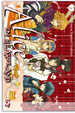 Cover of Alice in Heartland vol. 2