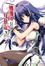 Cover of AHEAD Series 終焉的年代記 1 上