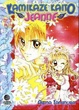 Cover of Kamikaze Kaito Jeanne #3 (de 13)