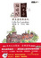 Cover of 狗日子、貓時間