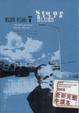 Cover of 藍調石牆T