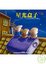 Cover of "星光盒子"