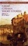 Cover of Great German Short Stories