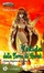 Cover of Iskìda della Terra di Nurak