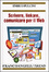 Cover of Scrivere, linkare, comunicare per il web