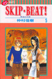 Cover of SKIP. BEAT!華麗的挑戰 05