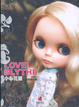 Cover of 小布花園Love! Blythe
