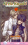 Cover of "Ai No Kusabi: The Space Between - Nightmare Volume 3"