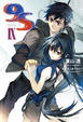 Cover of 9S IX