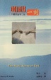 Cover of 相遇一刻