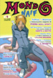 Cover of Mondo naif 1