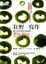 Cover of 狂野寫作