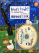 What's Inside?
