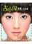 Cover of "古小偉電眼彩妝書"