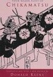 Cover of Four Major Plays of Chikamatsu