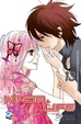 Cover of Ninja Life vol. 13