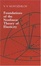 Cover of "Foundations of the Nonlinear Theory of Elasticity"