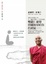 Cover of 請練習，好嗎？