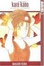 Cover of Kare Kano