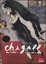 Cover of Chagall. Autoritratto con sette dita