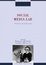 Cover of Social Media Lab