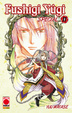 Cover of Fushigi Yugi Special vol. 11