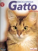 Cover of Enciclopedia del Gatto