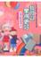 Cover of "我可以學得更好"