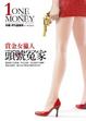 Cover of 頭號冤家