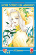 Cover of Non sono un angelo Vol. 4