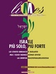 Cover of Israele: più solo, più forte