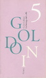 Cover of La bottega del caffè