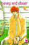 Cover of Honey and Clover Vol. 04